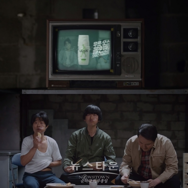 우르오스, 올인원모이스처라이저 온라인 바이럴 영상 화제
