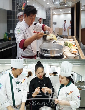 호텔조리학과