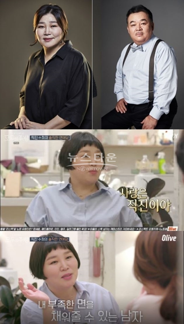 고수희 이근희 (사진: 더피움엔터테인먼트, 올리브 '모두의 주방')