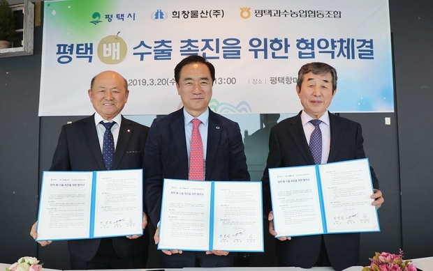 좌측부터 신현성 조합장, 정장선 시장, 권중천 회장