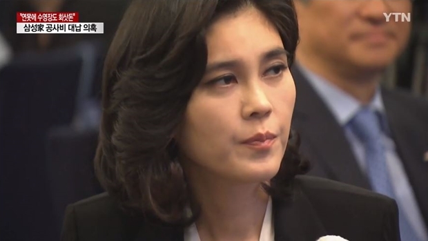이부진 프로포폴 상습 투약 의혹 부인 (사진: YTN 뉴스 캡처)