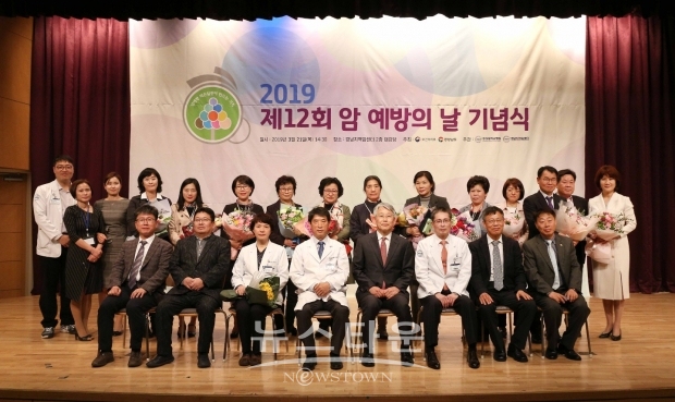 경상대학교병원 경남지역암센터가 12회 암예방의 날 행사를 개최