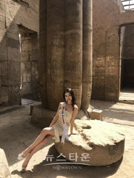 세계미인대회 한국대표 조주현, 룩소르 신전등 방문(김한정 기자)