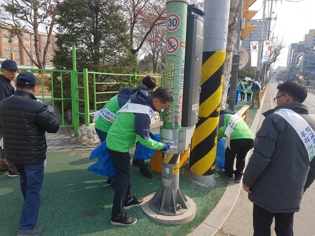 구리시가 진행하고 있는 학교 주변 유해 광고물 수거 활동
