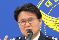 황운하 대전경찰청장.
