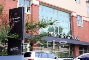 SGA서울게임아트학원