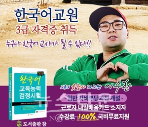 토픽코리아