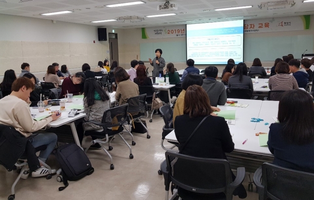2019 화성시 읍면동 사례관리 담당 교육