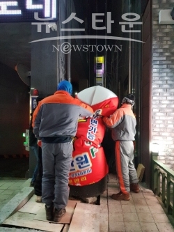 향남읍 불법광고물 단속