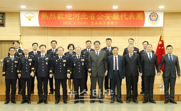 충남지방경찰청이 지난 3월 21∼24일까지 3박4일간 중국 하북성 공안청과 양국 경찰기관 간 우호협력 증진과 공조체제 확립을 위한 업무회담 등 정기교류 행사를 진행했다.