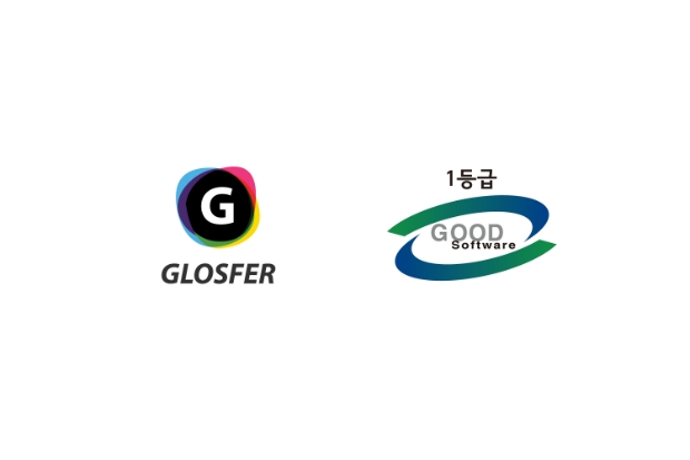 글로스퍼 ‘블록체인 기반 제안평가 시스템’의 GS인증 1등급 획득 이미지