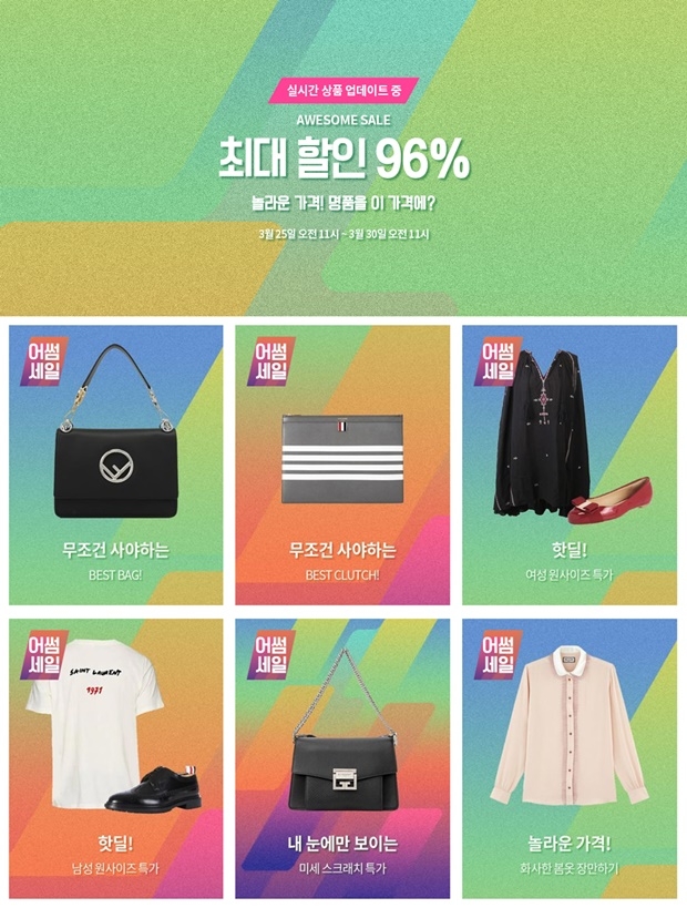 (사진: 리본즈 공식 홈페이지)