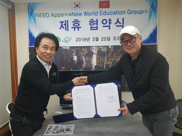 뉴월드 한국어 교육센터 이종명 원장(왼쪽)과 니오앱스 조형래 회장이 기념촬영하고 있다