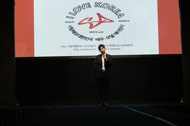 '3∙1절 100주년 기념 한복패션쇼'가  24일 강남 임피리얼 팰리스 호텔 7층 특설무대에서 개최됐다.