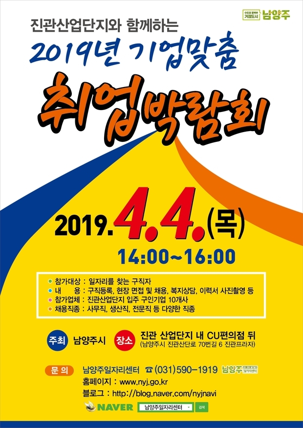 홍보전단지 시안