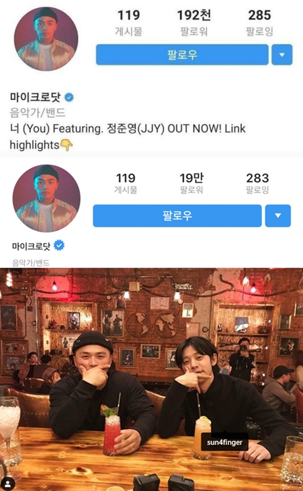 마이크로닷 산체스 근황 정준영 (사진: 마이크로닷 SNS)