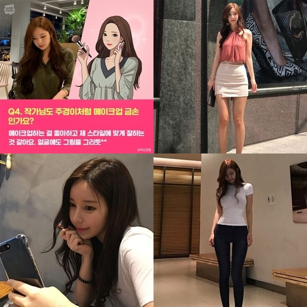 '여신강림' 야옹이 작가 (사진: 네이버웹툰, 야옹이 작가 SNS)