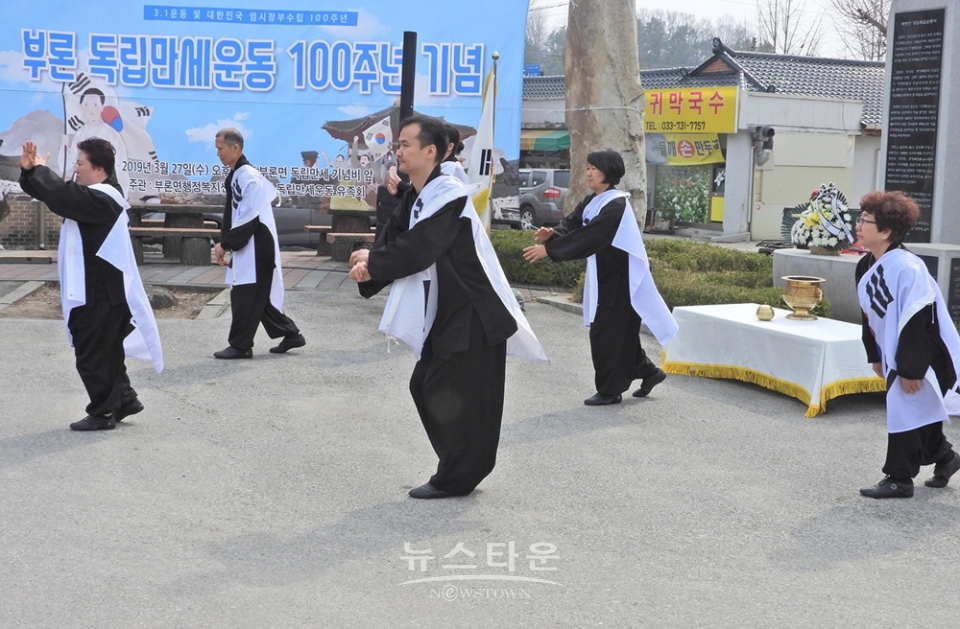 원주시 부론면 독립만세 100주년 기념행사