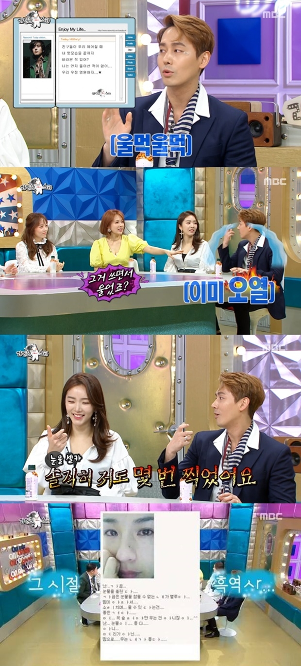 라디오스타 김상혁 채연 나이 (사진: MBC '라디오스타')