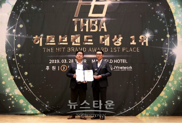 2019 히트 브랜드 대상 1위에 ㈜서울게임이 선정됐다.
