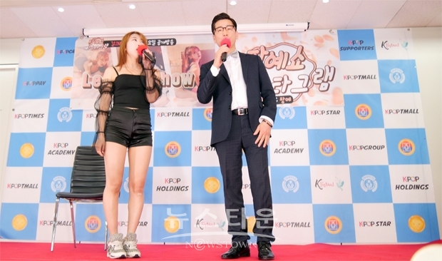 팡예쇼 예스타그램 5회 MC 팡예(왼쪽), 원조 '웃귀박' 오혜성(오른쪽)