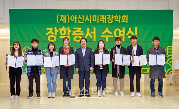 2019년도 장학증서 수여식