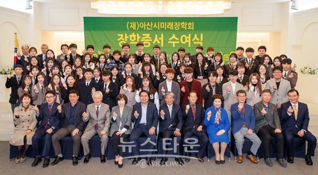 2019년도 장학증서 수여식