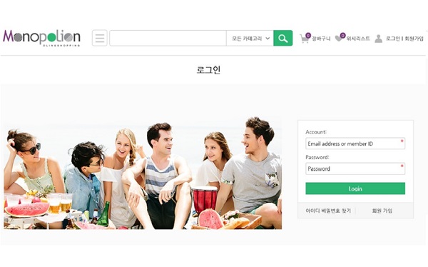 오픈마켓 ‘모노폴리언’, 4차산업혁명 시대에 맞는 플랫폼개발 인재보강