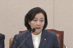 박영선 중기장관 후보자가 청문회에서 답변하고 있다.
