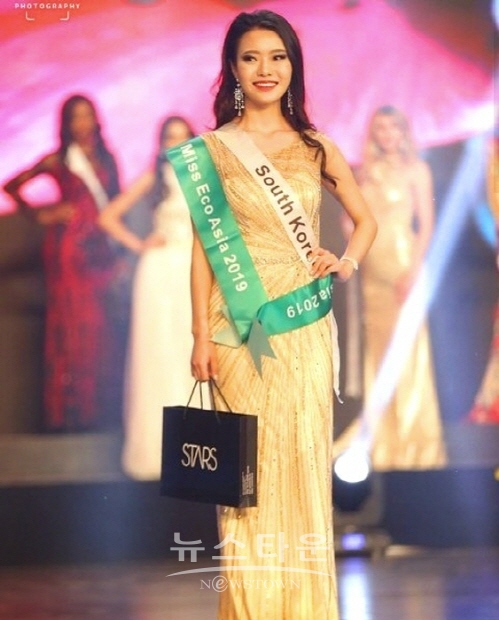 세계미인대회 한국대표 조주현, 대륙별 ‘MISS ASIA 수상’(김한정 기자)