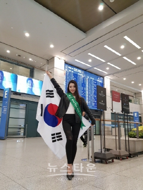 세계미인대회 한국대표 조주현, 대륙별 ‘MISS ASIA 수상’(김한정 기자)