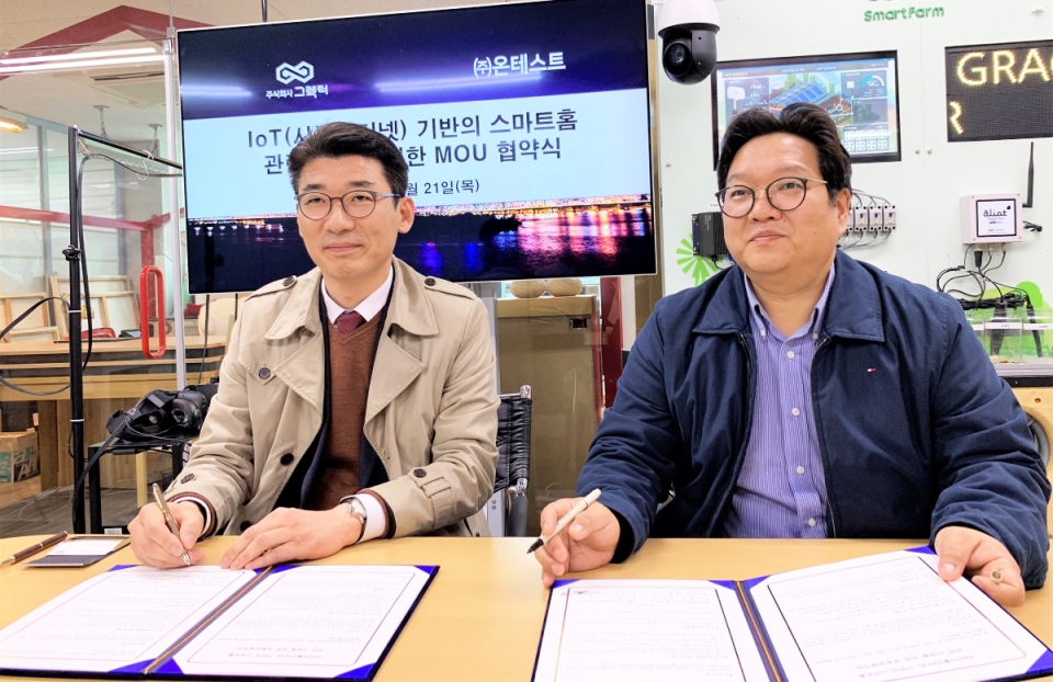 AIOT(AI IoT) 전문기업 '그렉터'(대표 김영신)는 태양광 모듈 및 센서 디바이스 전문기업 '온테스트'(대표 진병진)와 IoT 기술 기반 스마트홈 및 스마트그리드 사업에 협력해 쿠웨이트를 비롯한 중동 스마트시티 시장을 함께 공략하기로 합의하고, 서울시 송파구 소재 그렉터 본사에서 전략제휴 협약(MOU)을 체결
