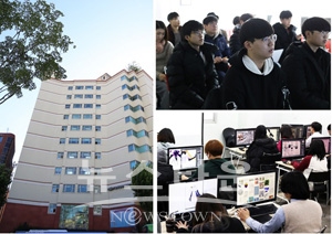SGA서울게임아트학원