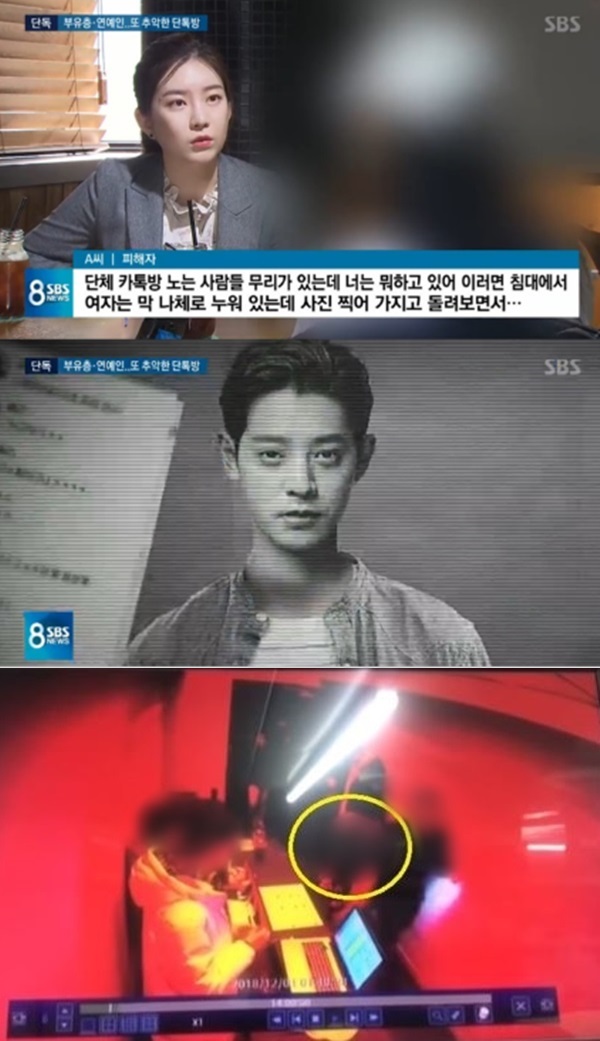 영화배우 신씨 (사진: SBS, 온라인 커뮤니티)