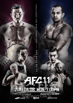 AFC11 메인포스터