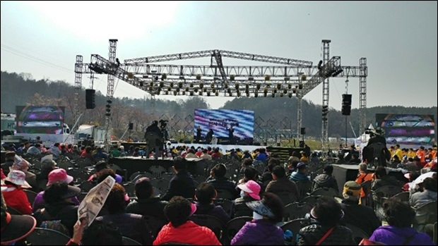 개막행사
