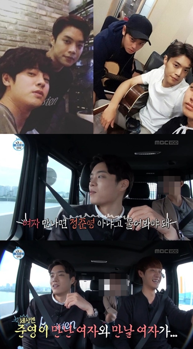 너사용법 에디킴 정준영 (사진: 에디킴 SNS / MBC)