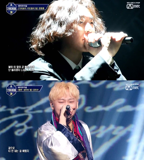 (사진: Mnet)