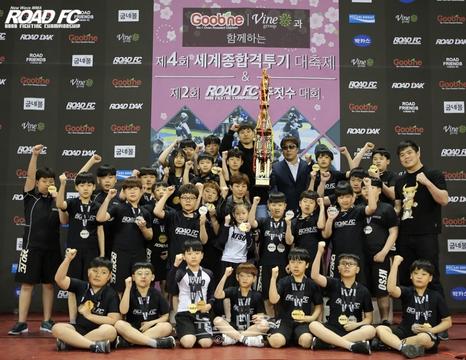 ROAD FC 기사사진_팀 강호