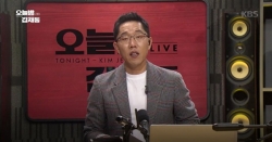 오늘밤 김제동.