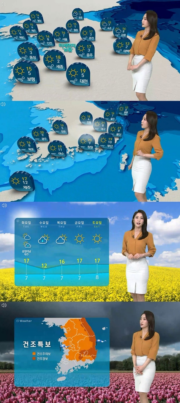 내일 날씨 다음 주 날씨 (사진: SBS)