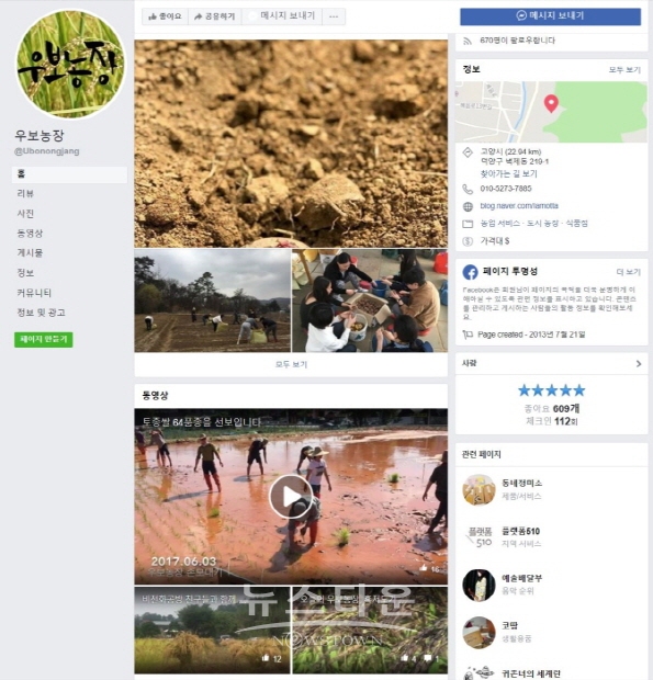 PLAY PLY 박병훈 대표와의 인터뷰 42탄(김한정 기자)