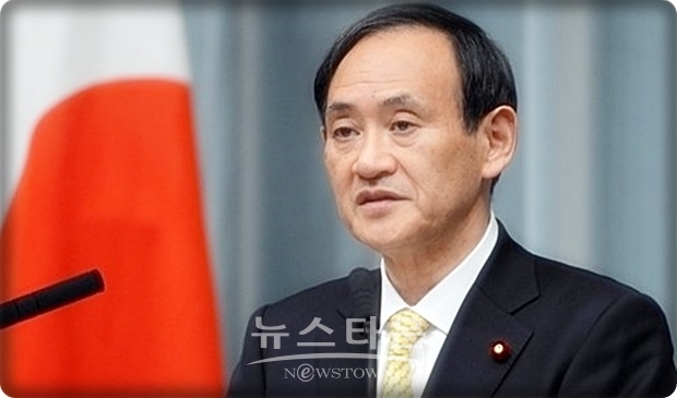 스가 장관은 북한의 일본인 납치 문제가 진전될 경우의 제재 완화 가능성에 대해 "전체를 주시하는 가운데 무엇이 가장 효과적인지를 분석하고 대응하겠다"고 설명했다.
