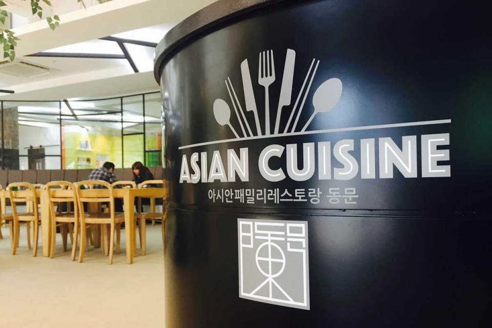 남이섬서 한우 세계화 위한 외교관 초청 오찬회