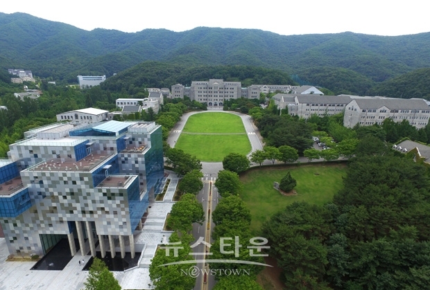 호서대학교