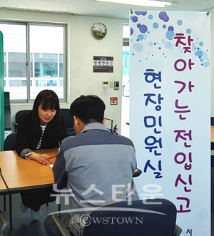 찾아가는 전입신고