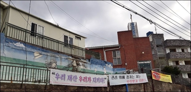 기독교대한성결교회 신일교회 모습