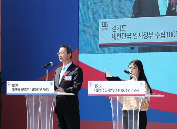 임시정부