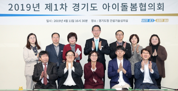 돌봄협의회