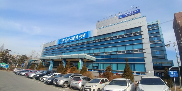 대기성분측정소